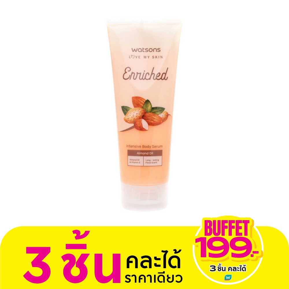 WATSONS วัตสัน เอนริช อัลมอนด์ ออยล์ อินเทฟซีฟ บอดี้ เซรั่ม 200มล