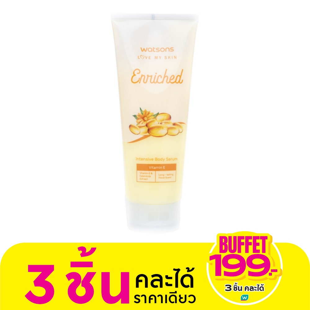 WATSONS วัตสัน เอนริช วิตามิน อี อินเทฟซีฟ บอดี้ เซรั่ม 200มล