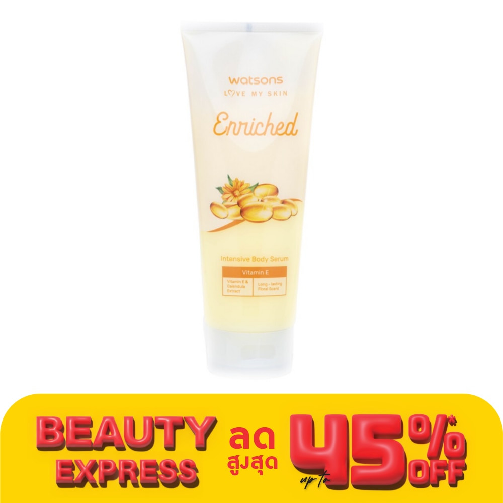 WATSONS วัตสัน เอนริช วิตามิน อี อินเทฟซีฟ บอดี้ เซรั่ม 200มล