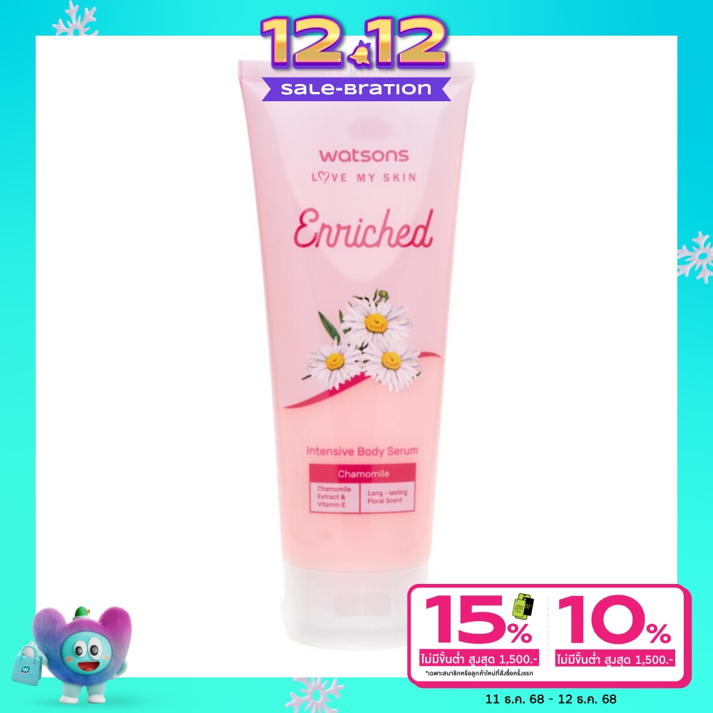 WATSONS วัตสัน เอนริช คาโมมายล์ อินเทฟซีฟ บอดี้ เซรั่ม 200มล