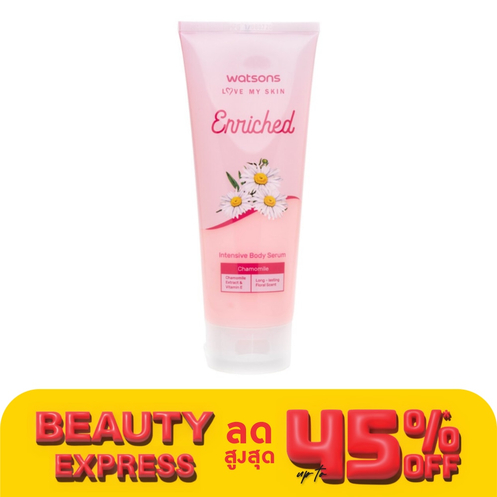 WATSONS วัตสัน เอนริช คาโมมายล์ อินเทฟซีฟ บอดี้ เซรั่ม 200มล