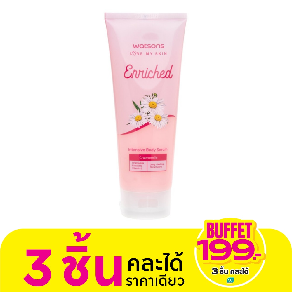 WATSONS วัตสัน เอนริช คาโมมายล์ อินเทฟซีฟ บอดี้ เซรั่ม 200มล
