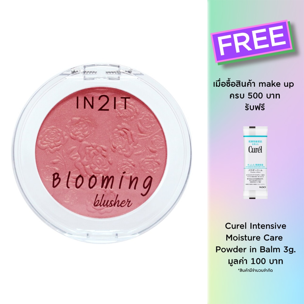 In2it Booming Blusher 3.5g. BMH 02 Snapdragon