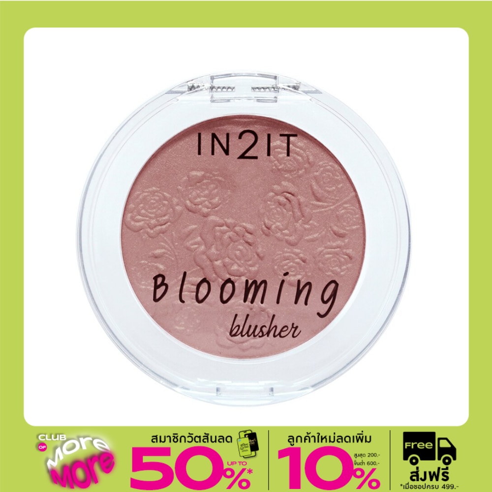 In 2 It In2it Booming Blusher 3.5g Bmh03 Lotus