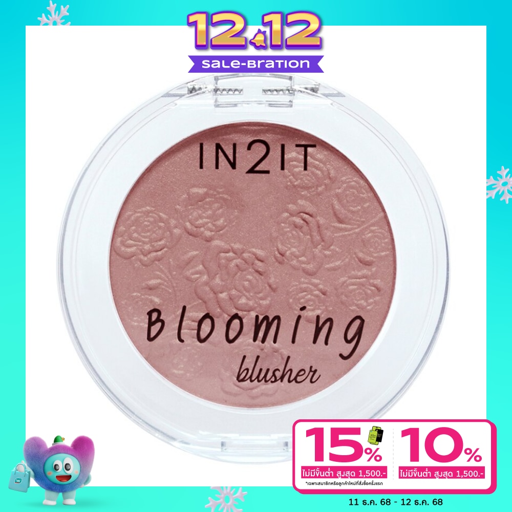 In 2 It In2it Booming Blusher 3.5g Bmh03 Lotus