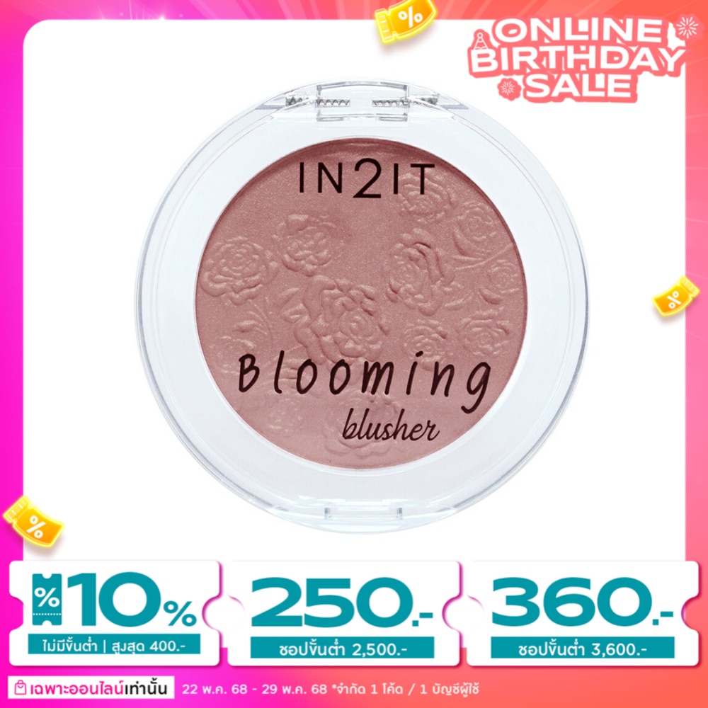 In 2 It In2it Booming Blusher 3.5g Bmh03 Lotus