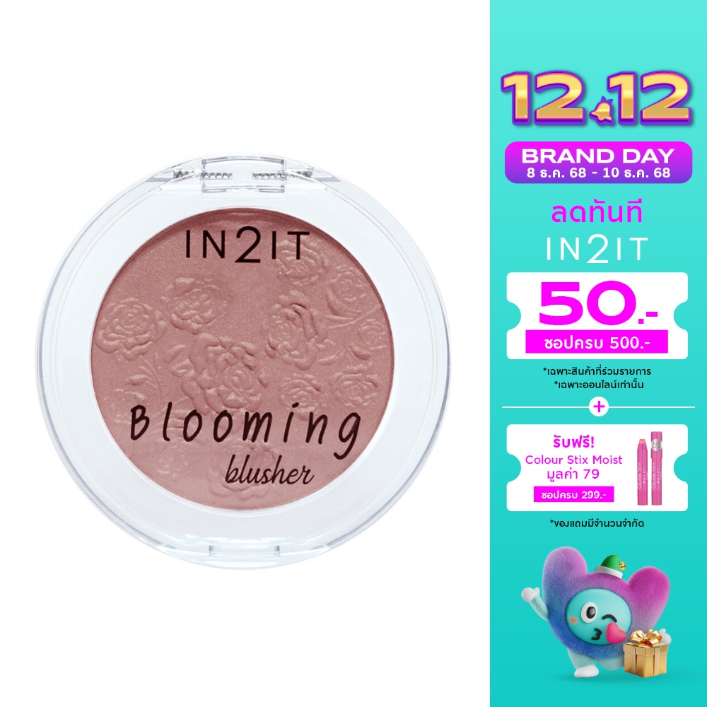 In 2 It In2it Booming Blusher 3.5g Bmh03 Lotus