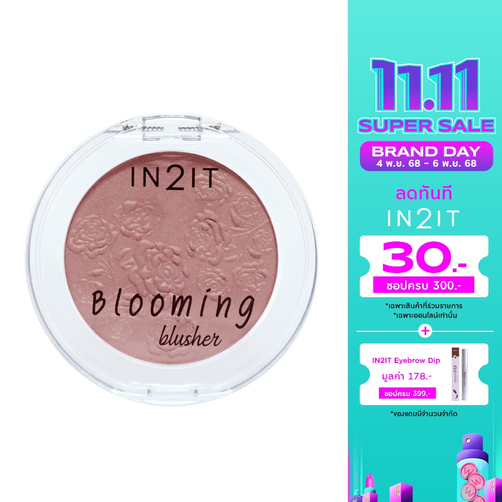 In 2 It In2it Booming Blusher 3.5g Bmh03 Lotus