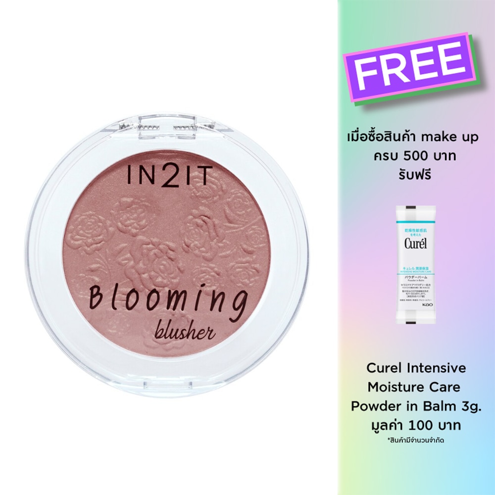 In 2 It In2it Booming Blusher 3.5g Bmh03 Lotus