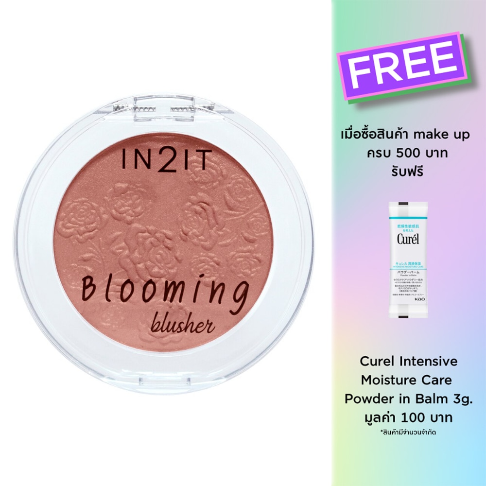 In2it Booming Blusher 3.5g. BMH 04 Daisy