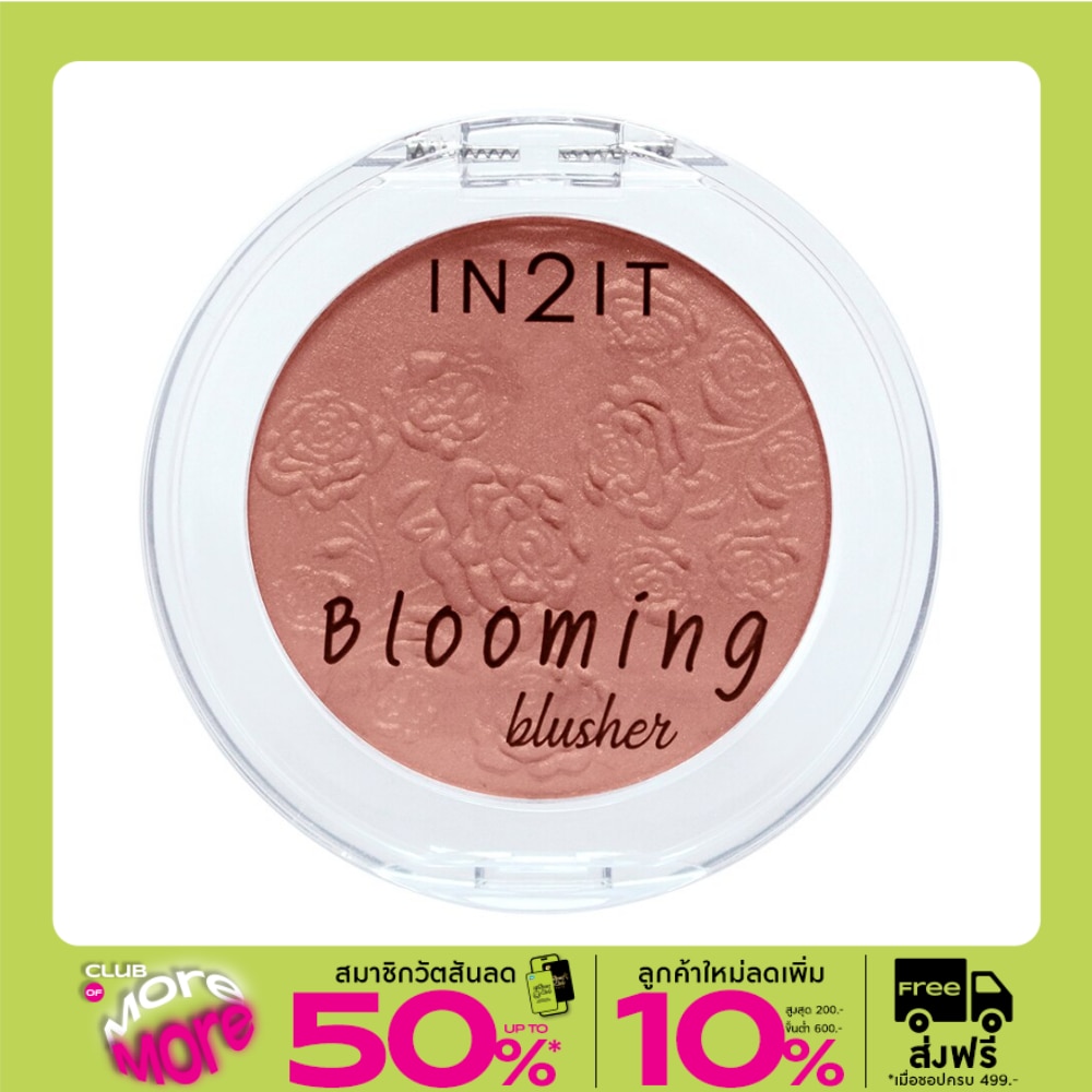In2it Booming Blusher 3.5g. BMH 04 Daisy