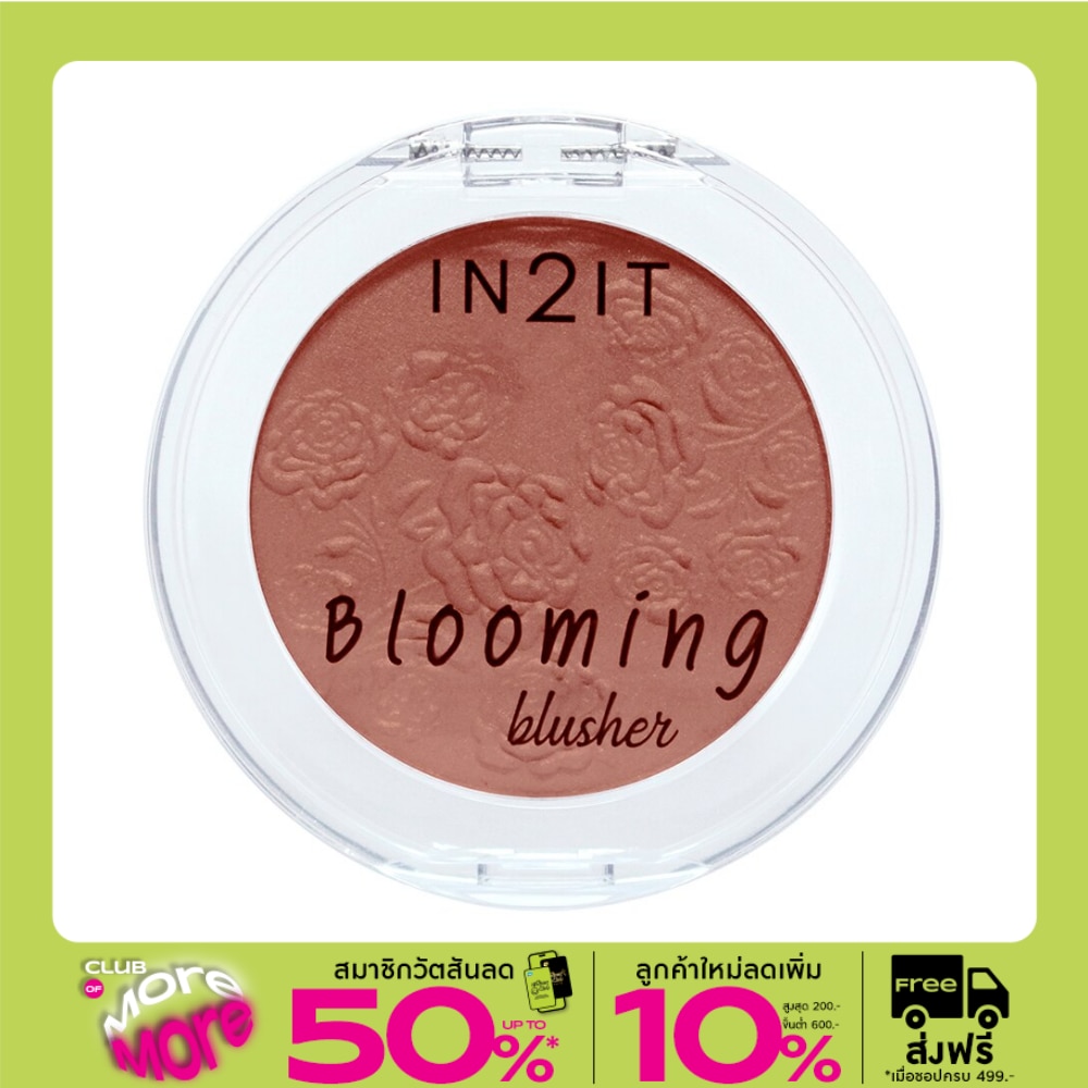 In2it Booming Blusher 3.5g. BMH 05 Sunflower
