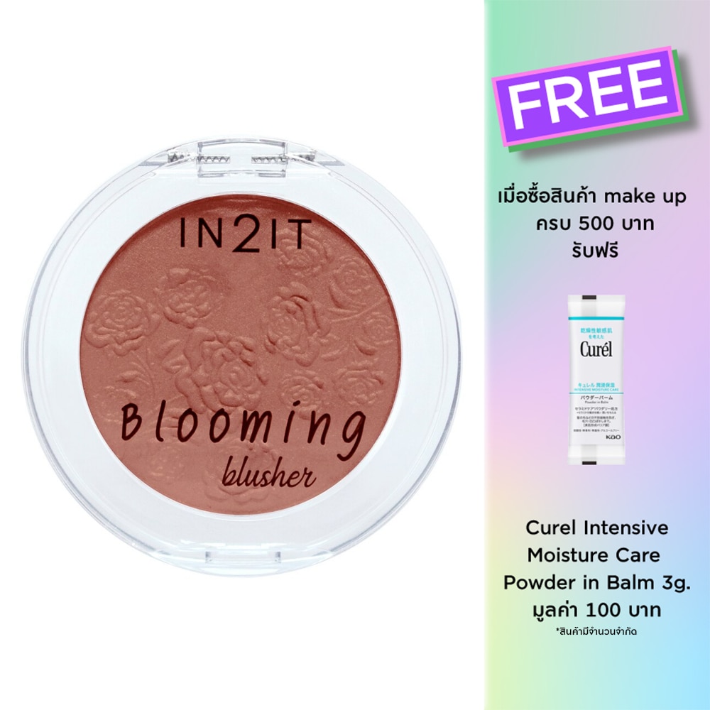 In2it Booming Blusher 3.5g. BMH 05 Sunflower