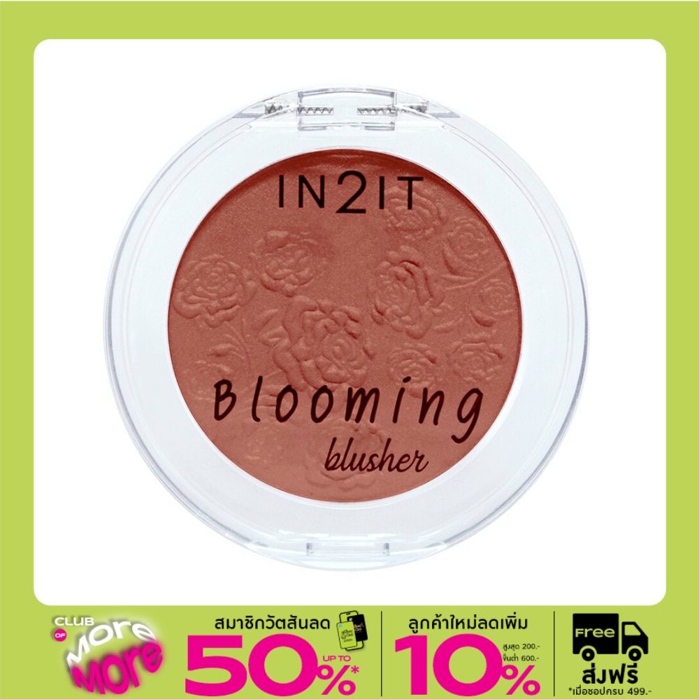 In2it Booming Blusher 3.5g. BMH 06 Jasmin