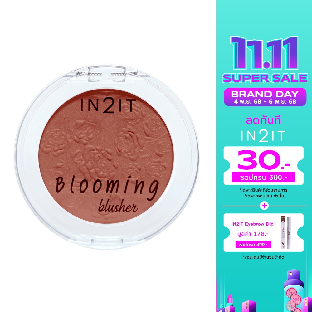 In2it Booming Blusher 3.5g. BMH 06 Jasmin