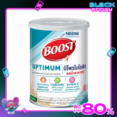 Nestle Health Science Boost Optimum Vanilla Flavor 800g limit 12 pcs/order