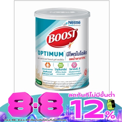 Nestle Health Science - Boost Optimum Vanilla Flavor 800g limit 12 pcs/order image
