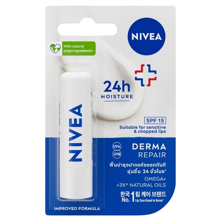Nivea Nivea Lip Derma Repair SPF15 4.8 G.