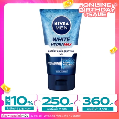 Nivea นีเวีย เมน ไวท์ ไฮดร้าแม็กซ์ โฟม 100 กรัม ผู้ชาย โฟมล้างหน้า