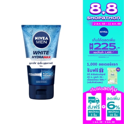 Nivea นีเวีย เมน ไวท์ ไฮดร้าแม็กซ์ โฟม 100 กรัม ผู้ชาย โฟมล้างหน้า