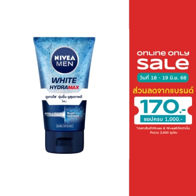 Nivea นีเวีย เมน ไวท์ ไฮดร้าแม็กซ์ โฟม 100 กรัม ผู้ชาย โฟมล้างหน้า