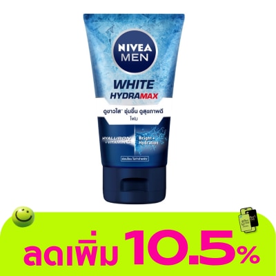 Nivea - นีเวีย เมน ไวท์ ไฮดร้าแม็กซ์ โฟม 100 กรัม ผู้ชาย โฟมล้างหน้า