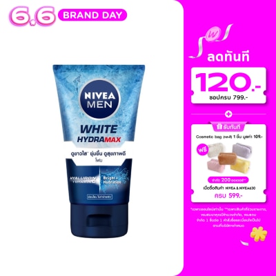 Nivea - นีเวีย เมน ไวท์ ไฮดร้าแม็กซ์ โฟม 100 กรัม ผู้ชาย โฟมล้างหน้า