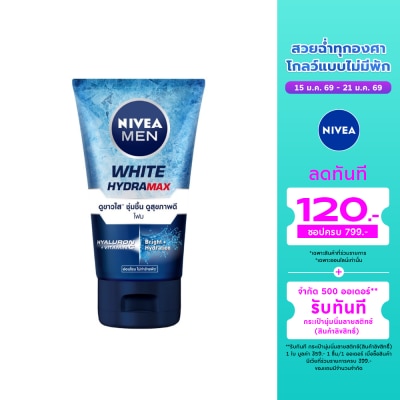 Nivea นีเวีย เมน ไวท์ ไฮดร้าแม็กซ์ โฟม 100 กรัม ผู้ชาย โฟมล้างหน้า