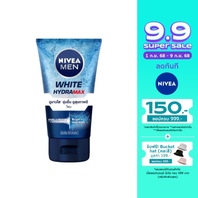 Nivea นีเวีย เมน ไวท์ ไฮดร้าแม็กซ์ โฟม 100 กรัม ผู้ชาย โฟมล้างหน้า