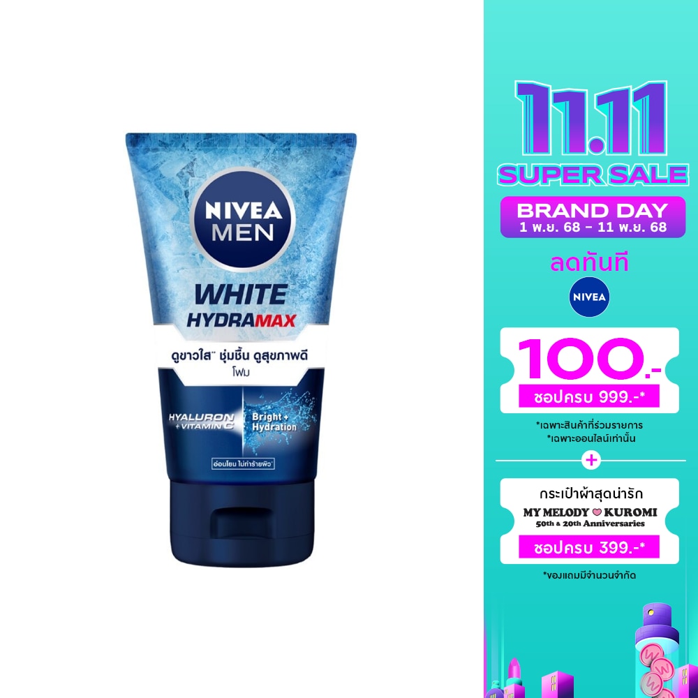 Nivea Men White Hydramax Foam 100 G. ผู้ชาย โฟมล้างหน้า