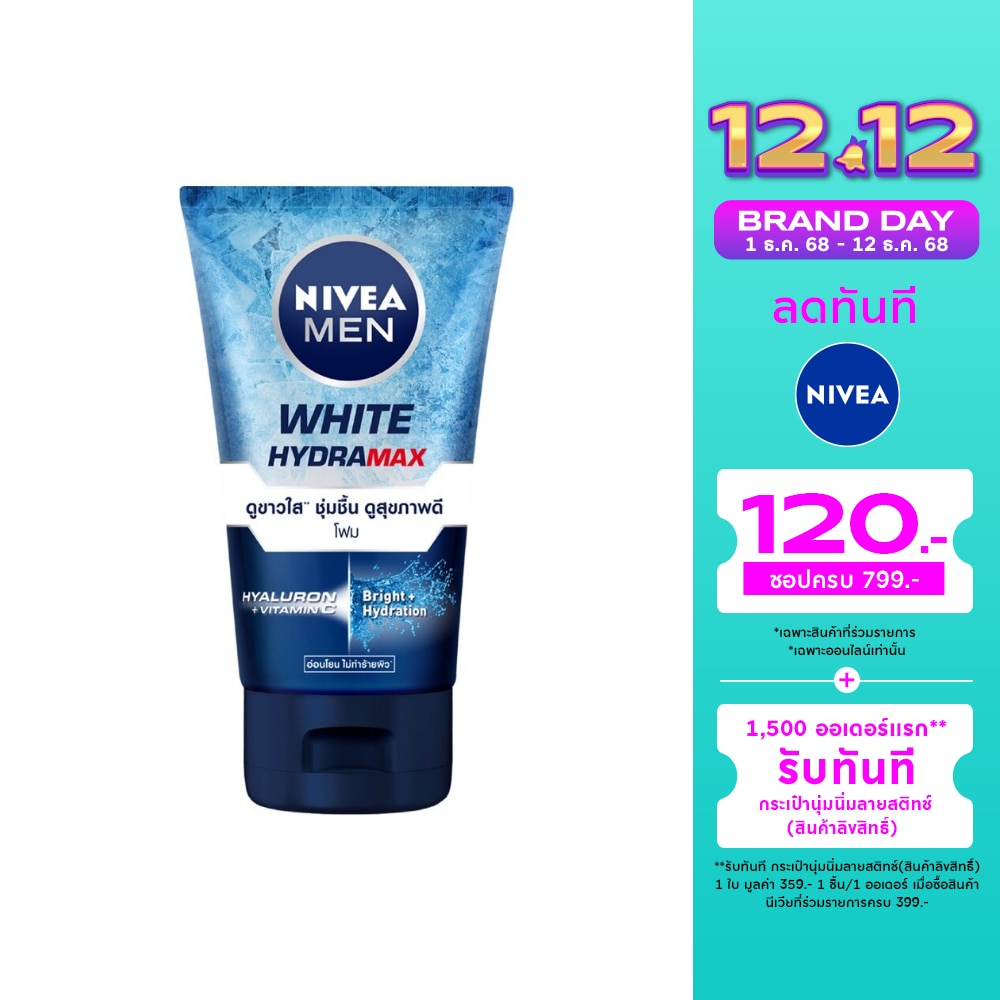 Nivea Men White Hydramax Foam 100 G. ผู้ชาย โฟมล้างหน้า