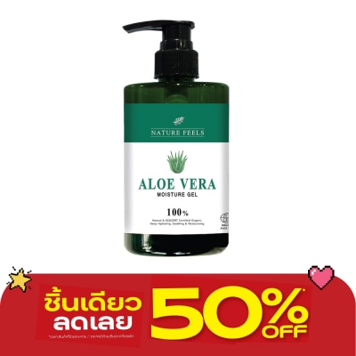 Nature Feels - เนเจอร์ ฟีลส์ อะโล เวร่า มอยซ์เจอร์ เจล 300 มล. image