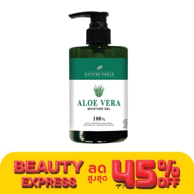 Nature Feels เนเจอร์ ฟีลส์ อะโล เวร่า มอยซ์เจอร์ เจล 300 มล.