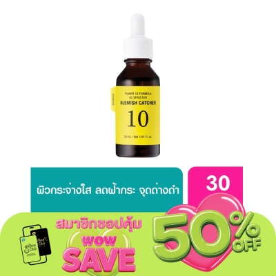 It's Skin - It's Skin Power 10 Formula VC Effector 30 Ml.