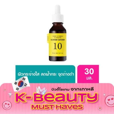It's Skin It's Skin Power 10 Formula VC Effector 30 Ml. image
