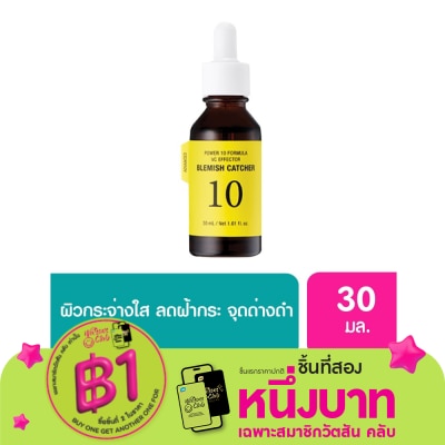 It's Skin It's Skin Power 10 Formula VC Effector 30 Ml.