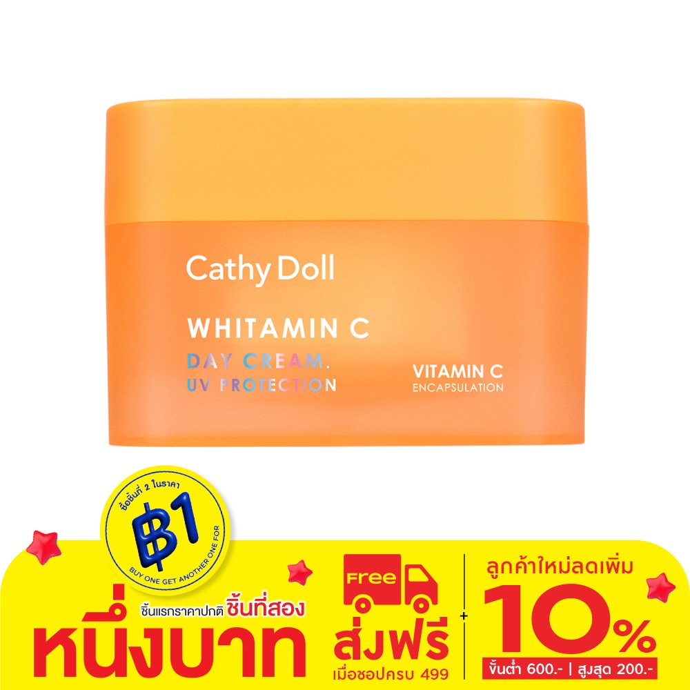 Cathy Doll เคที่ ดอลล์ ไวท์ทามิน ซี เดย์ ครีม ยูวี โพรเทค 50 มล.