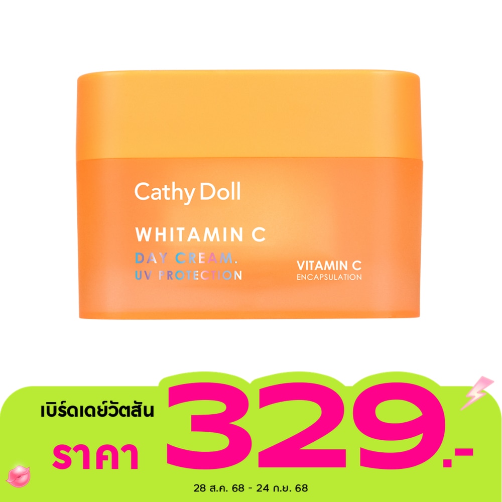 Cathy Doll เคที่ ดอลล์ ไวท์ทามิน ซี เดย์ ครีม ยูวี โพรเทค 50 มล.