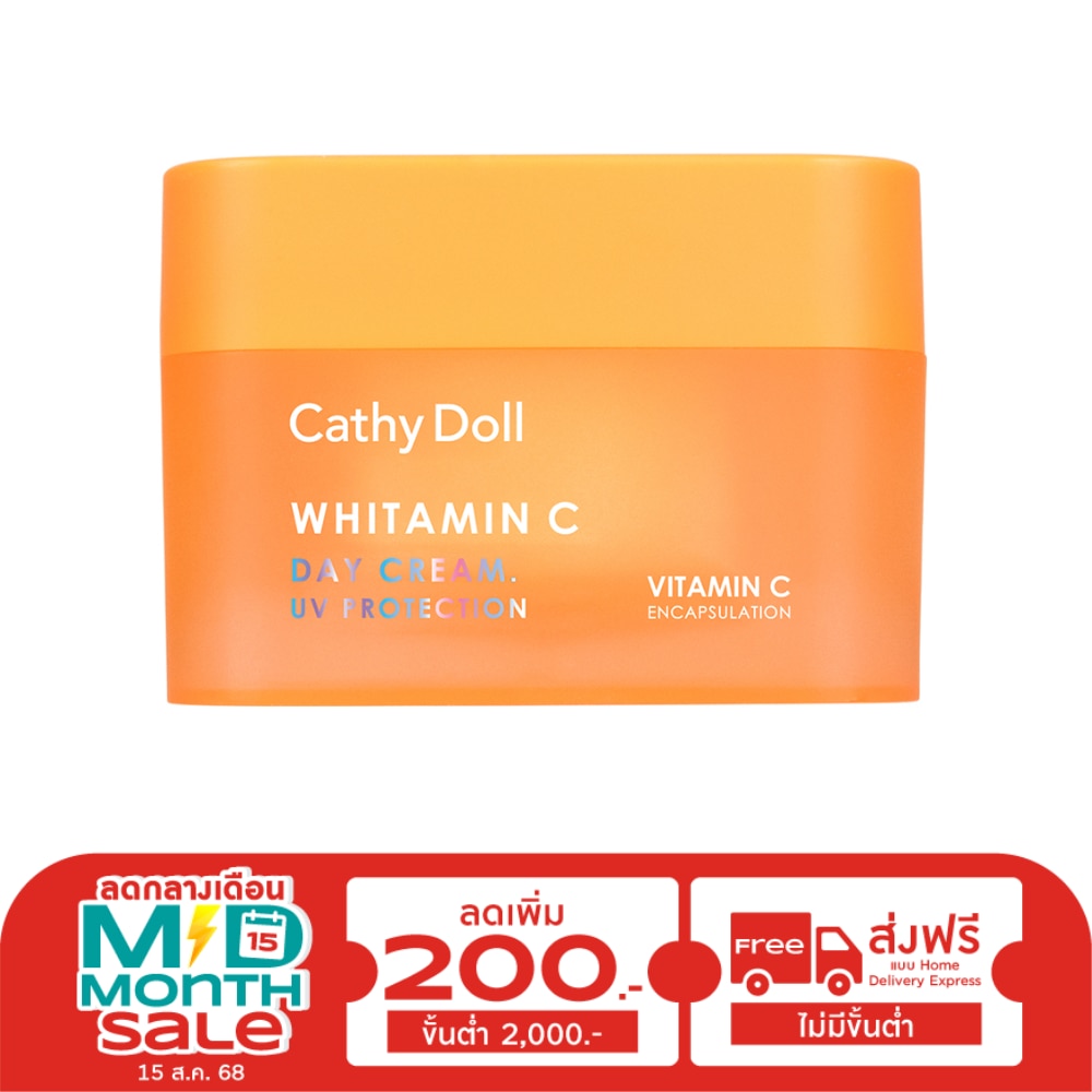 Cathy Doll เคที่ ดอลล์ ไวท์ทามิน ซี เดย์ ครีม ยูวี โพรเทค 50 มล.