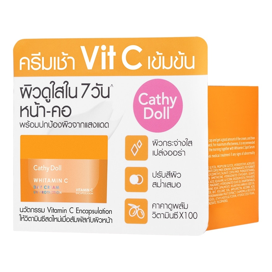 Cathy Doll Whitamin C Day Cream UV Protect 50 Ml.