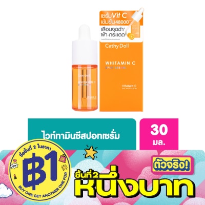 Cathy Doll - เคที่ ดอลล์ ไวท์ทามิน ซี สปอท เซรั่ม 30 มล. image