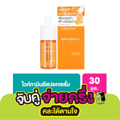 Cathy Doll Cathy Doll Whitamin C Spot Serum 30 Ml.