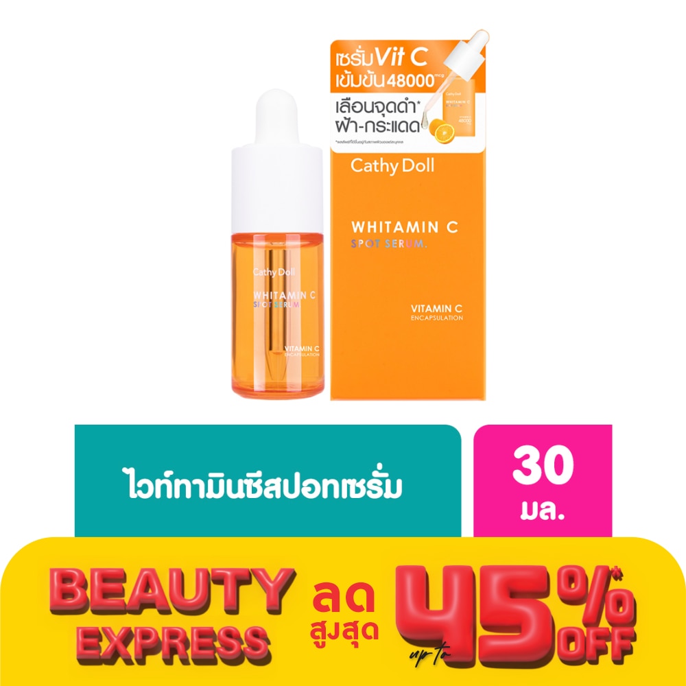 Cathy Doll Whitamin C Spot Serum 30 Ml.