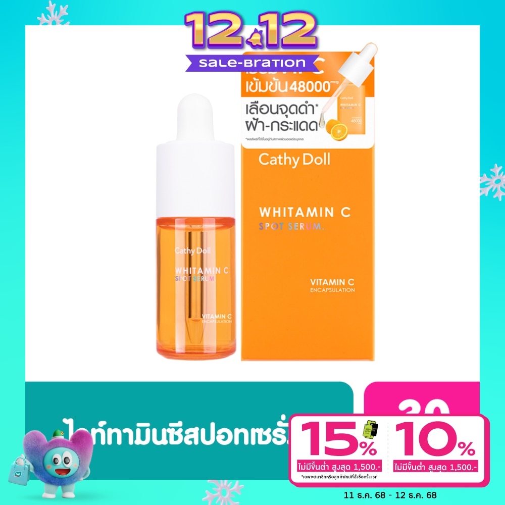 Cathy Doll Whitamin C Spot Serum 30 Ml.