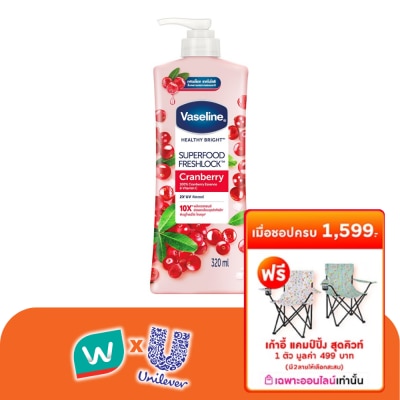 Vaseline - วาสลีน เฮลธี้ ไบรท์ ซุปเปอร์ฟู้ด เฟรชล็อค แครนเบอร์รี่ 320 มล. เซรั่มวิตามิน