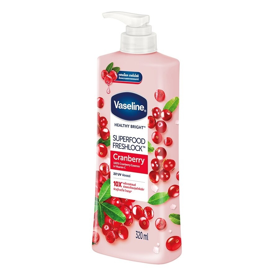 Vaseline Healthy Bright Superfood Freshlock Cranberry 320 Ml. เซรั่มวิตามิน ผิวดูกระจ