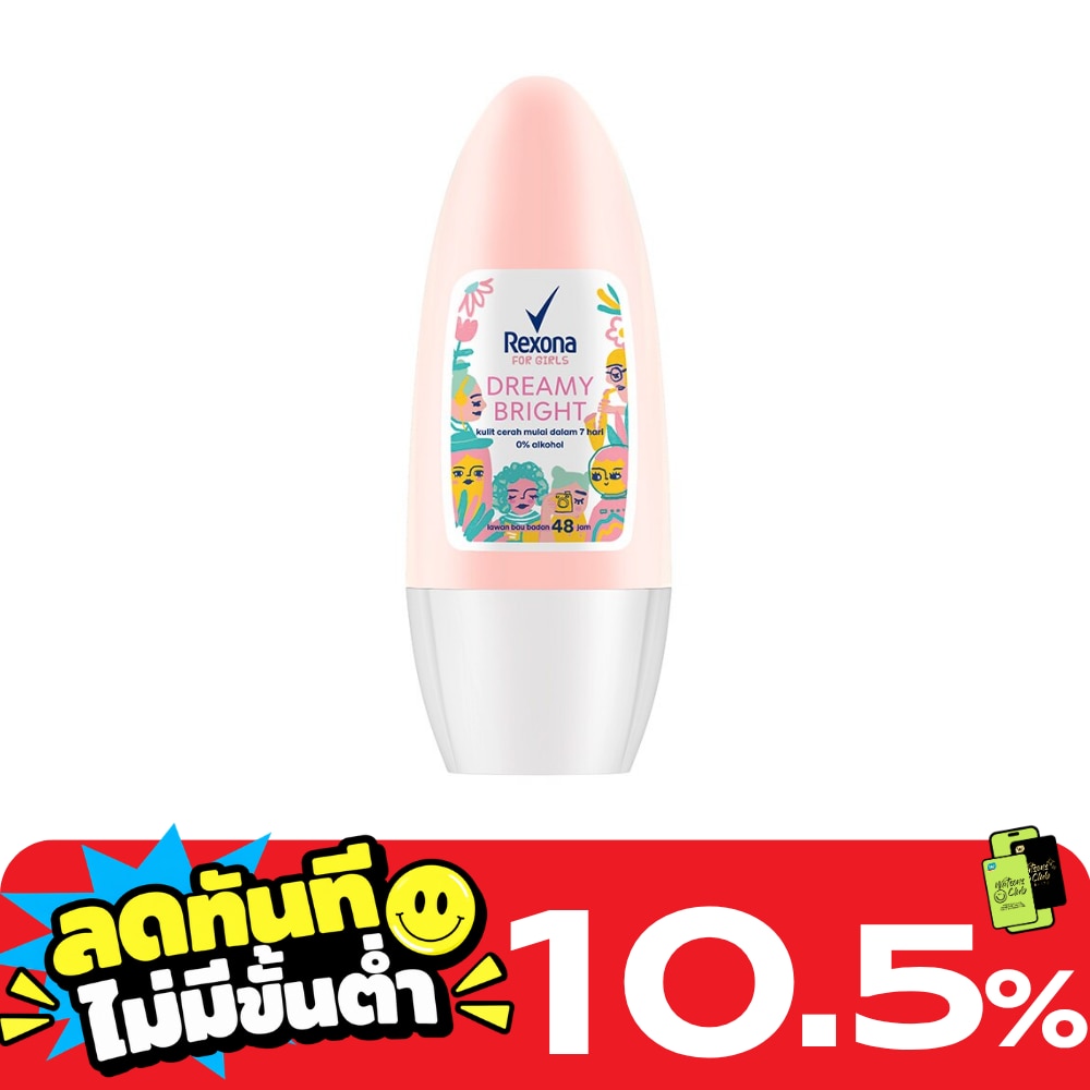 เรโซนา โรลออน ดรีมมี่ ไวท์ 40 มล. image