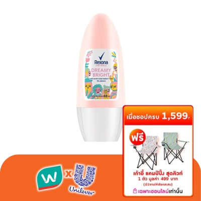 Rexona - เรโซนา โรลออน ดรีมมี่ ไวท์ 40 มล.