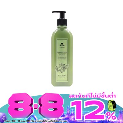 Bella by Watsons - เอช เบลล่า บาย วัตสัน รีเฟรชชิ่ง ไวลด์ มิ้นต์ แอนด์ คาเวียร์ ไลม์ บอดี้ โลชั่น 300มล image