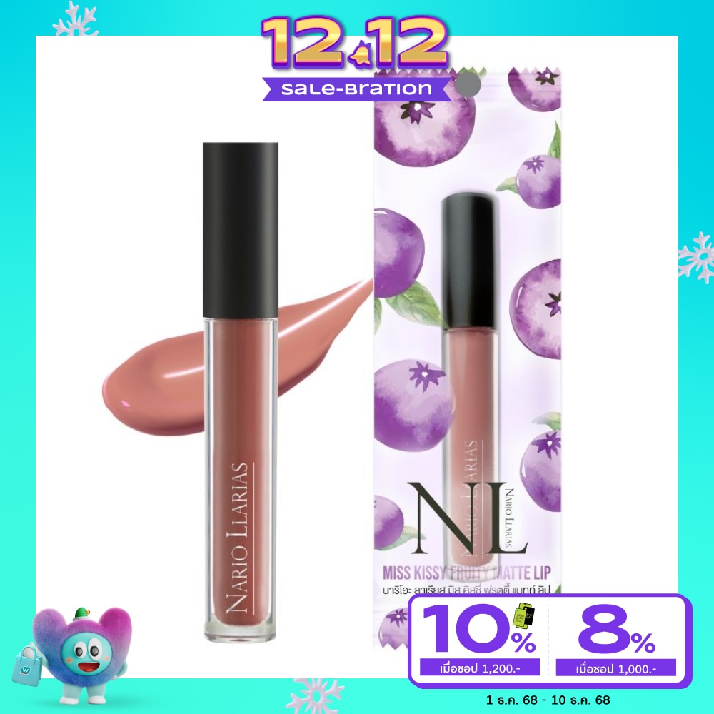 Nario Llarias Nario Llarias Fruity Matte Lip 4g N2 RB